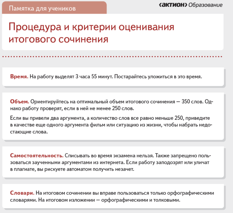 image-8-768x701.png
