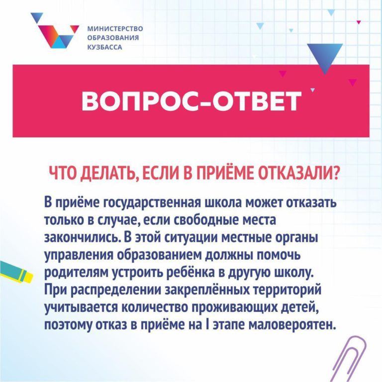vopros-otvet-2-768x768.jpeg