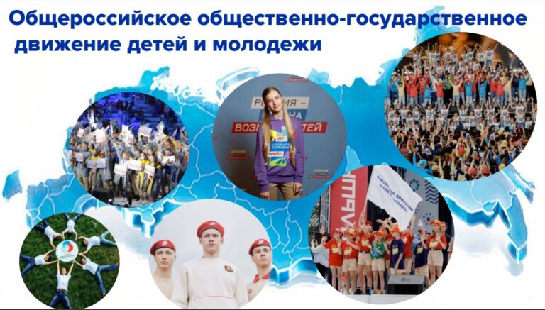 obshherossijskoe-dvizhenie-768x437.jpg