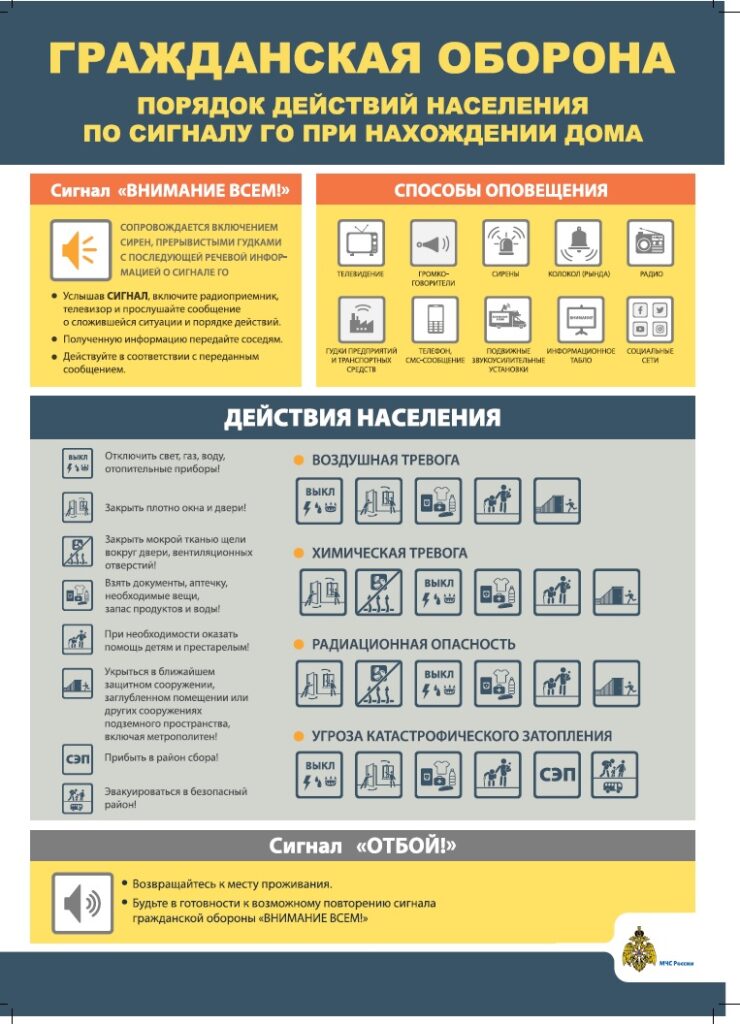 go-doma-740x1024.jpg