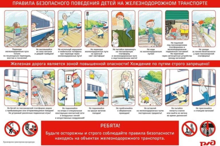 pril-pamyatka-3-k-vhodyashhee-pismo-ot-kuzbasskoe-linejnoe-upravlenie-mvd-rf-768x511.jpg