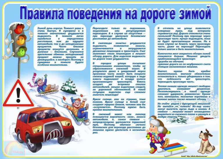 pdd-zima-768x549.jpg