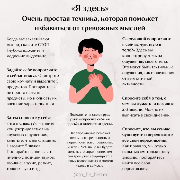ya-zdes.jpg