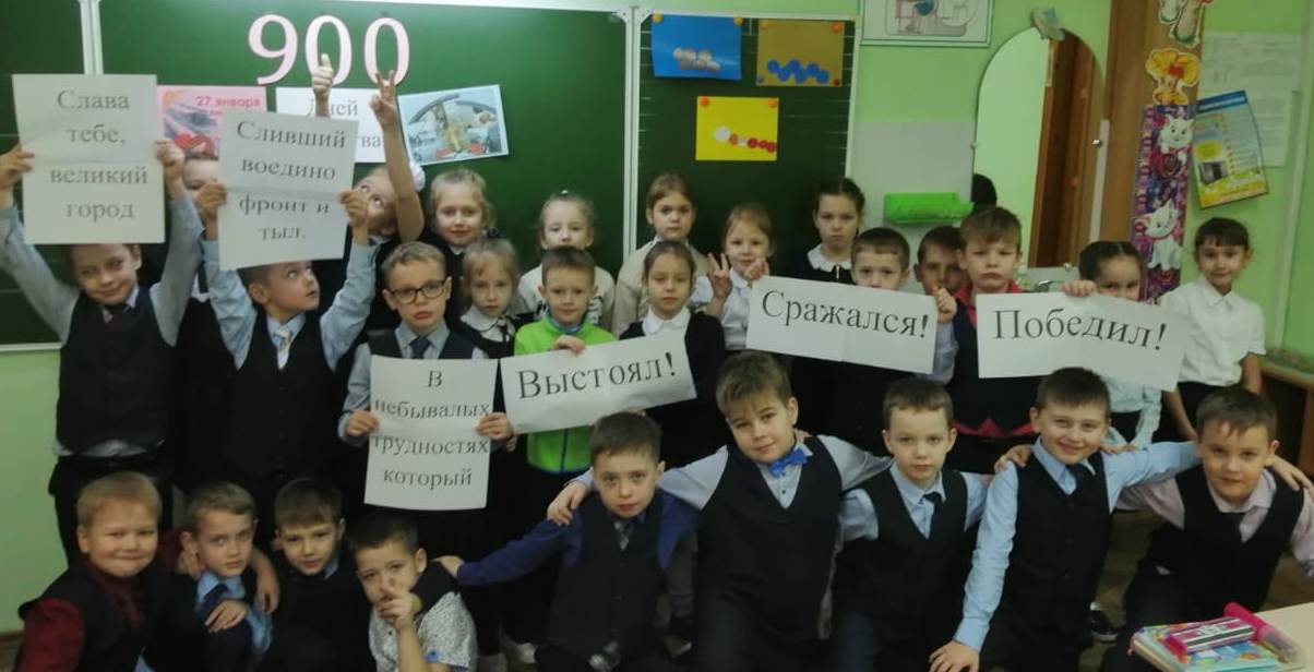 blokada-2.jpg